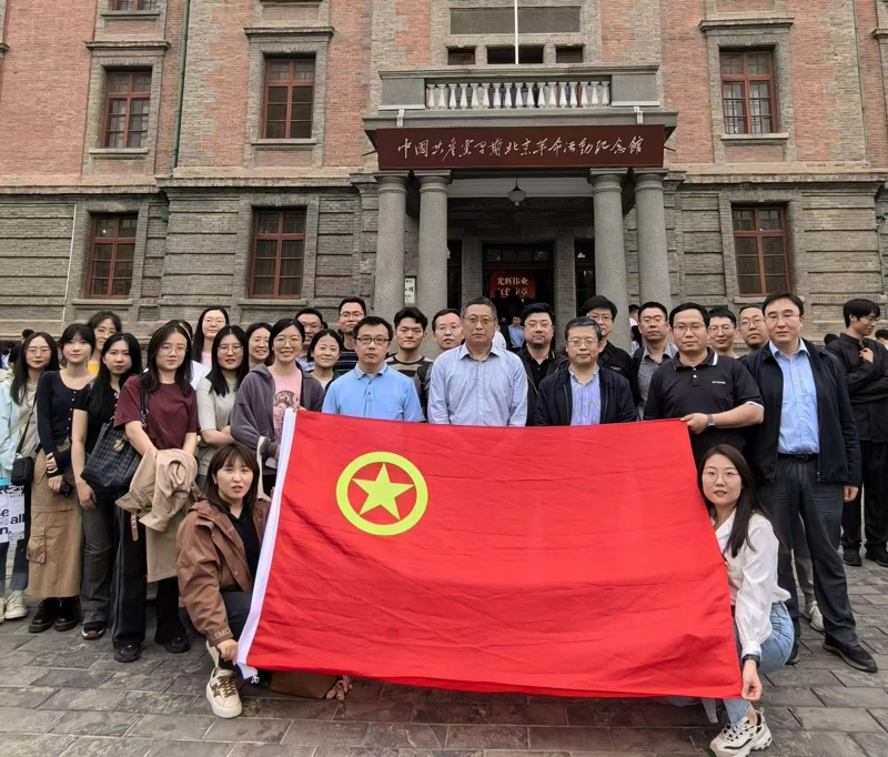 傳承紅色血脈  激揚(yáng)青春活力——農(nóng)墾中心團(tuán)支部與農(nóng)田建設(shè)管理司、耕地質(zhì)量中心團(tuán)支部赴北大紅樓聯(lián)合舉辦主題團(tuán)日暨共建活動