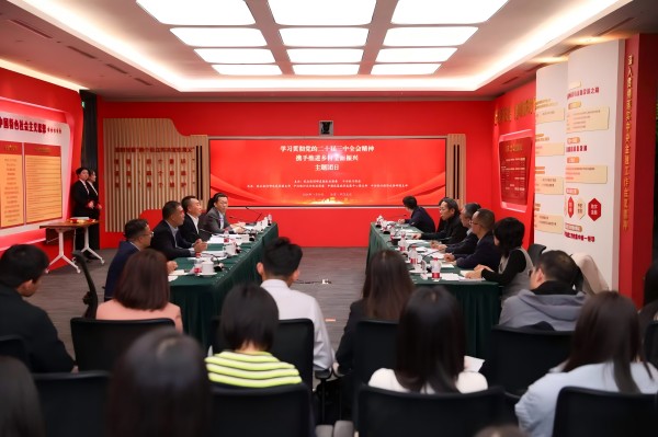 農(nóng)業(yè)農(nóng)村部直屬機(jī)關(guān)團(tuán)委、中信銀行團(tuán)委聯(lián)合開展主題團(tuán)日