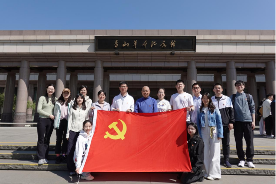 追尋“趕考”足跡 筑牢初心使命 ——農(nóng)墾中心第二黨支部赴香山革命紀(jì)念館開展主題黨日活動